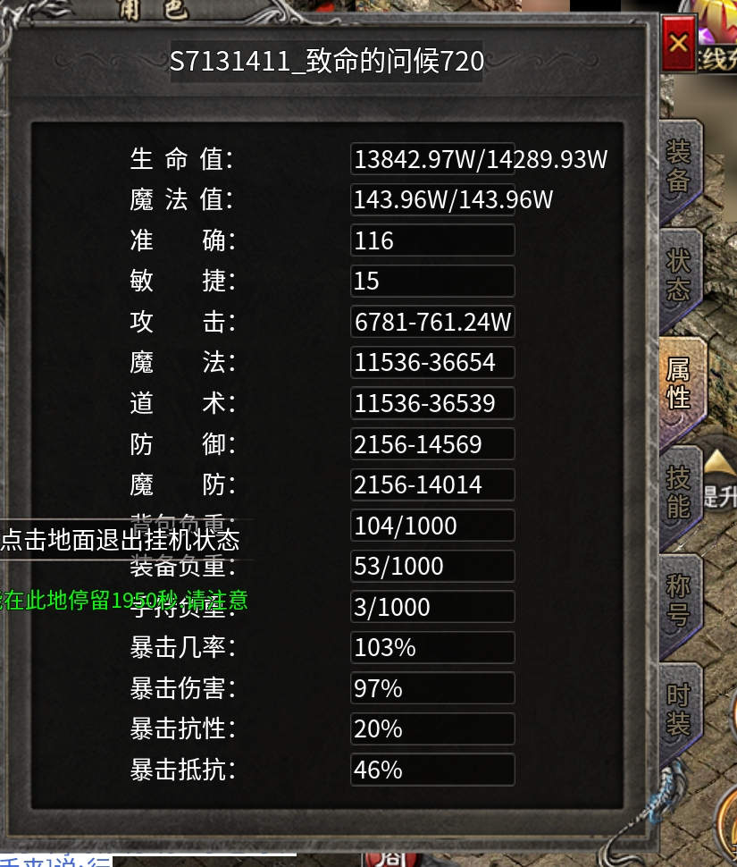 神龙之下我无敌,如何玩转羁绊觉醒