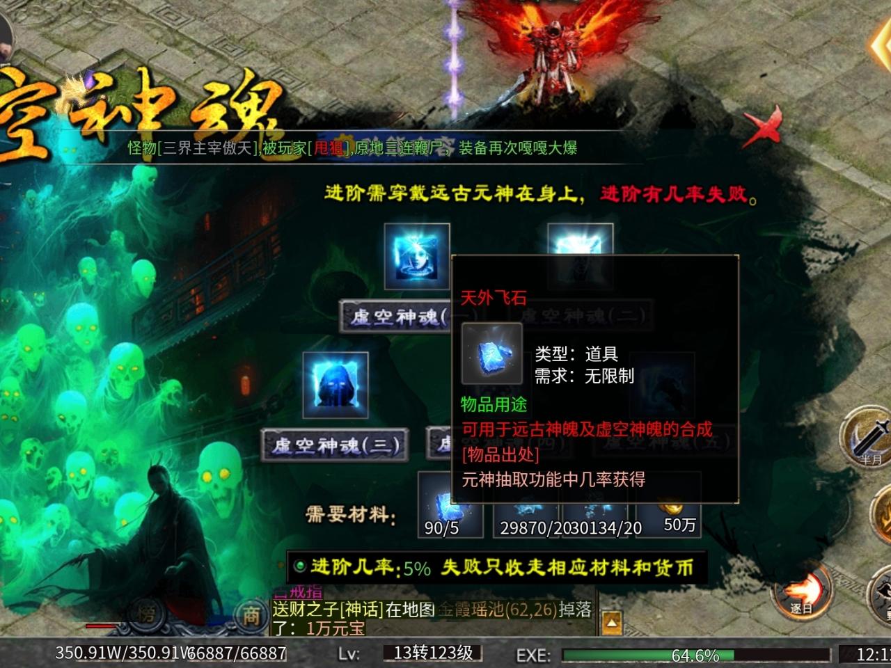 《浣熊剑侠沉默》保姆级攻略介绍