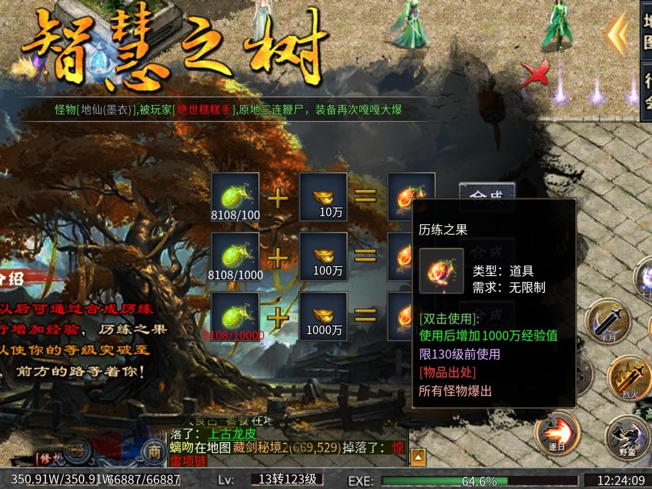 《浣熊剑侠沉默》保姆级攻略介绍