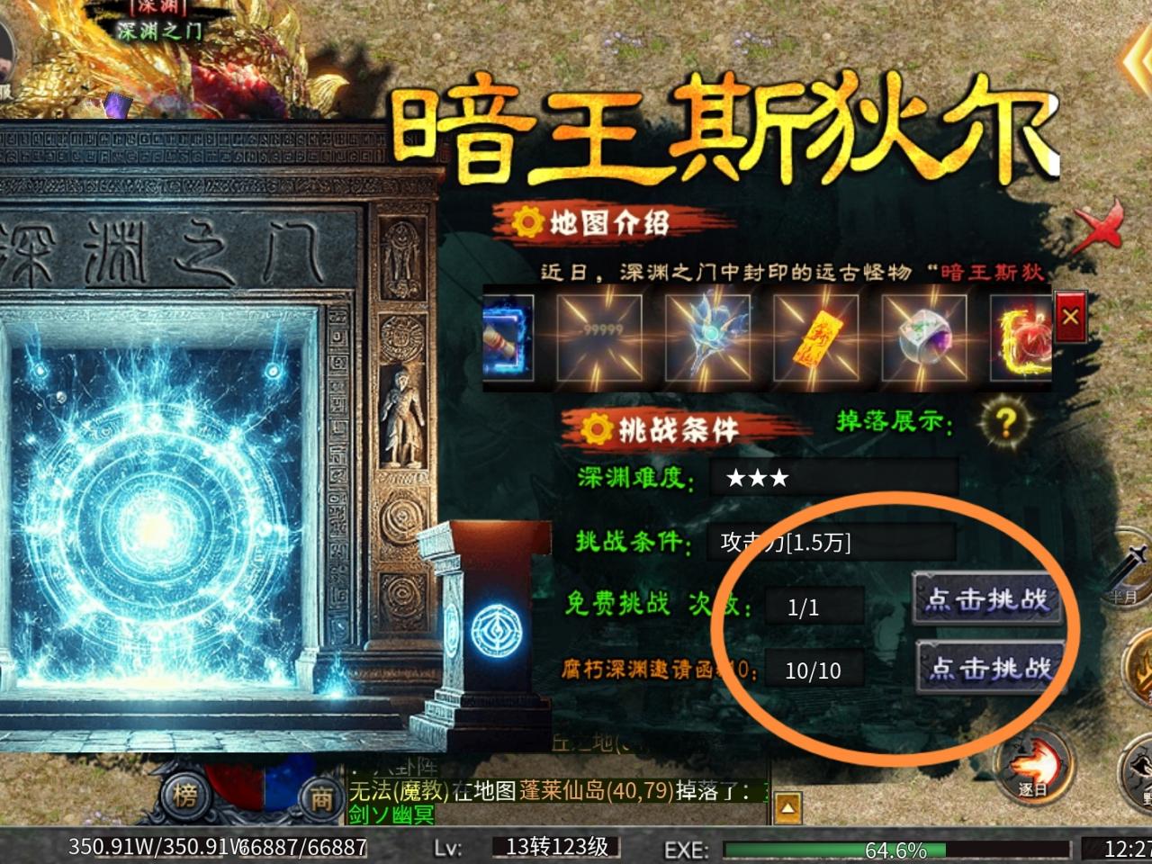 《浣熊剑侠沉默》保姆级攻略介绍