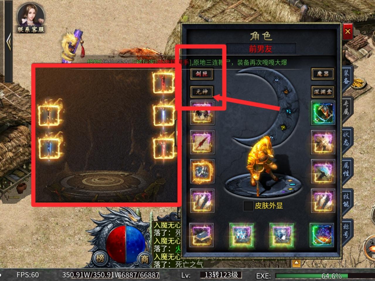 《浣熊剑侠沉默》保姆级攻略介绍