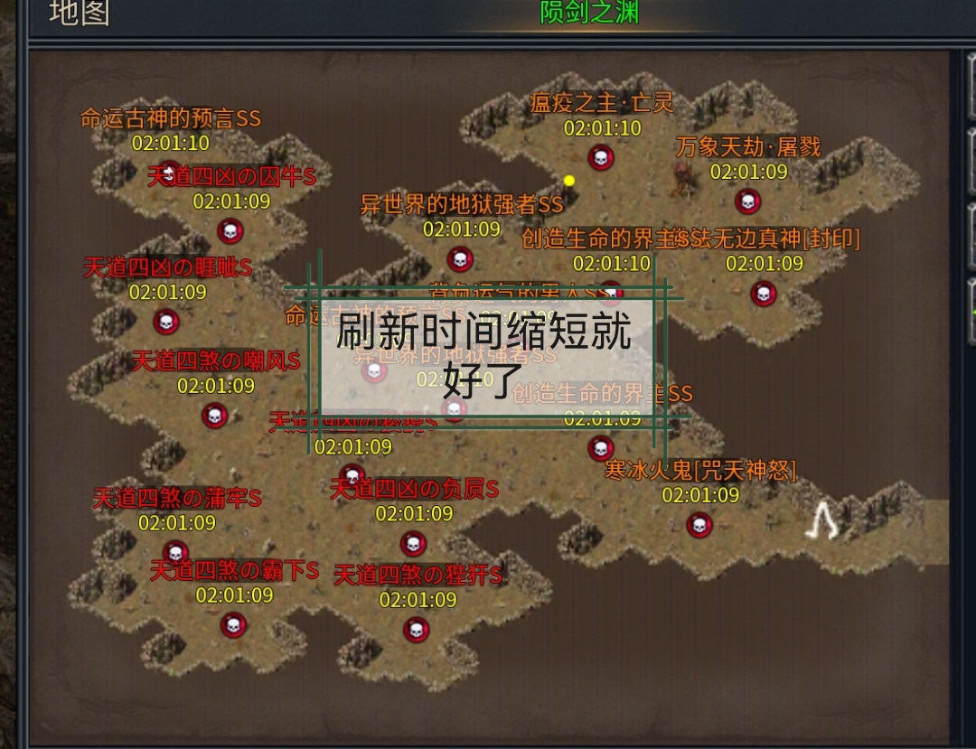 《浣熊剑侠沉默》保姆级攻略介绍