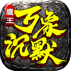 【鹰王万象沉默专属】1-5大陆保姆级攻略及玩服体验