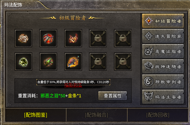 狐月传奇唯一月卡可嫖、可搬砖的传奇版本详解