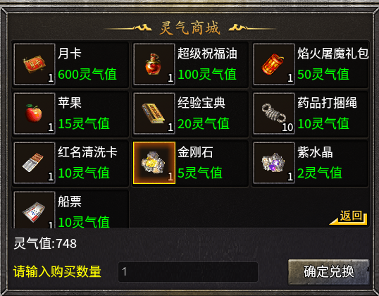 狐月传奇唯一月卡可嫖、可搬砖的传奇版本详解