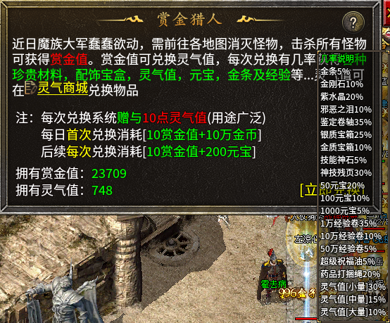 狐月传奇唯一月卡可嫖、可搬砖的传奇版本详解