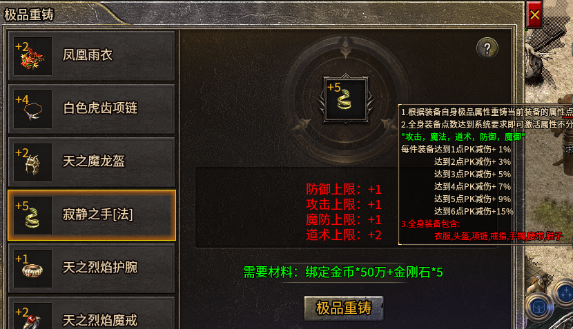 狐月传奇唯一月卡可嫖、可搬砖的传奇版本详解