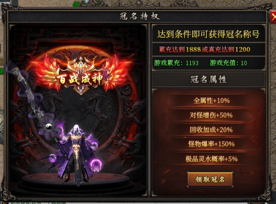 辣条剑仙沉默1-4大陆开荒攻略
