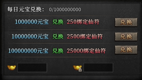 辣条剑仙沉默1-4大陆开荒攻略