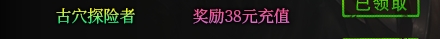 辣条剑仙沉默1-4大陆开荒攻略