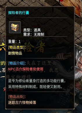 辣条剑仙沉默1-4大陆开荒攻略