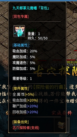 辣条剑仙沉默1-4大陆开荒攻略