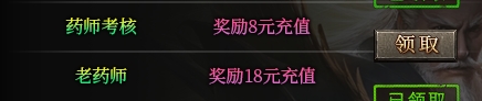 辣条剑仙沉默1-4大陆开荒攻略