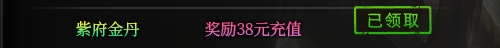辣条剑仙沉默1-4大陆开荒攻略