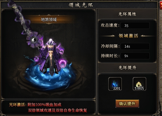 辣条剑仙沉默1-4大陆开荒攻略