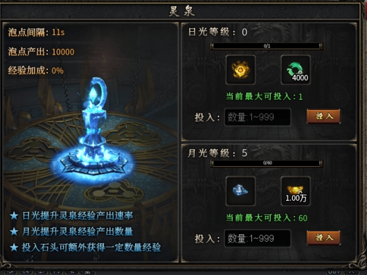 辣条剑仙沉默1-4大陆开荒攻略