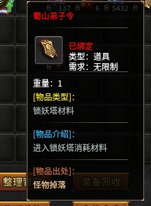 辣条剑仙沉默1-4大陆开荒攻略
