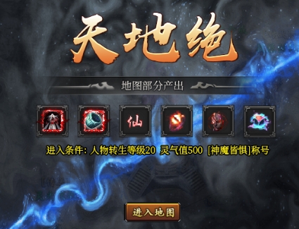 辣条剑仙沉默1-4大陆开荒攻略