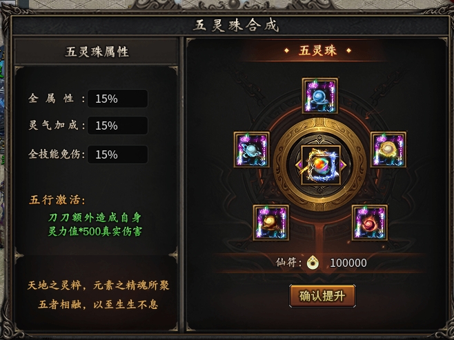 辣条剑仙沉默1-4大陆开荒攻略