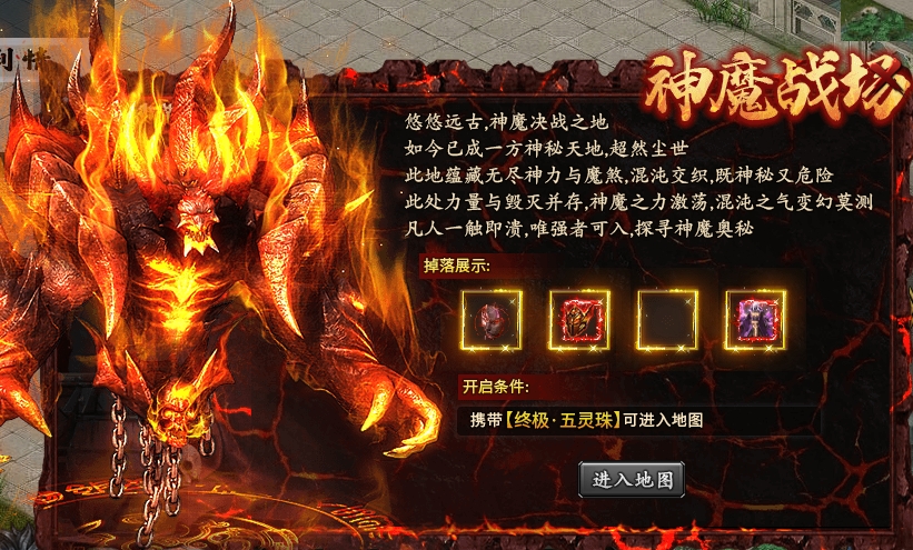 辣条剑仙沉默1-4大陆开荒攻略