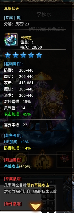 辣条剑仙沉默1-4大陆开荒攻略