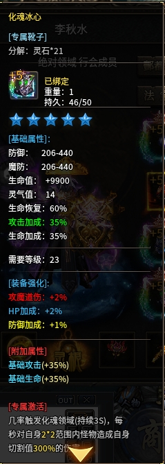 辣条剑仙沉默1-4大陆开荒攻略