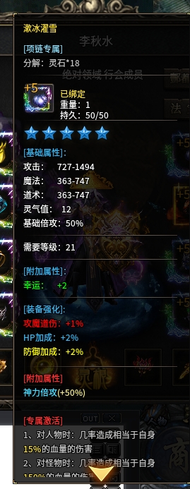 辣条剑仙沉默1-4大陆开荒攻略