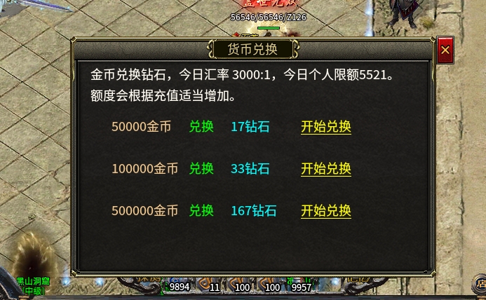 战帝沉默传奇：白嫖、首充、肝帝的天堂、不存在秒杀