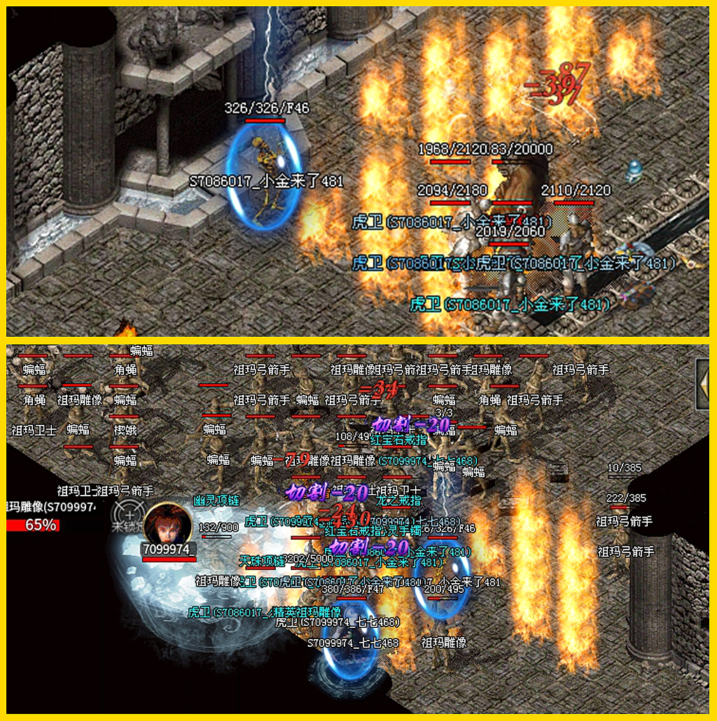 氪金0元的海啸176小极品传奇之路