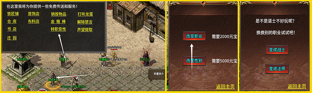 氪金0元的海啸176小极品传奇之路