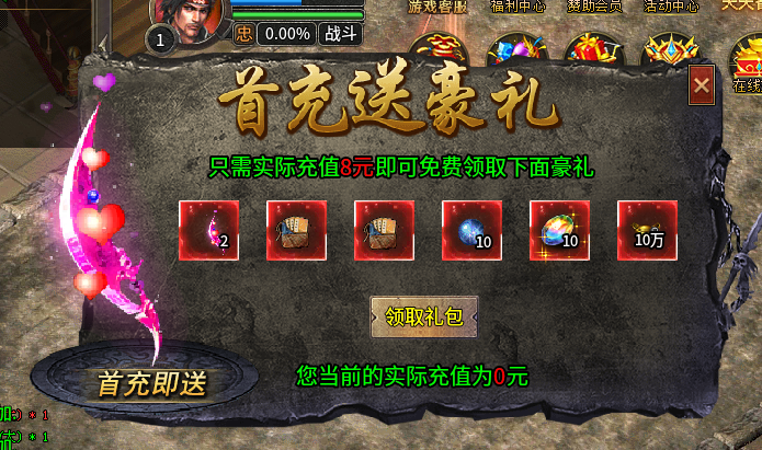 【创趣风月合击】鬼服慢节奏，肝帝可称王，三职业独领风骚