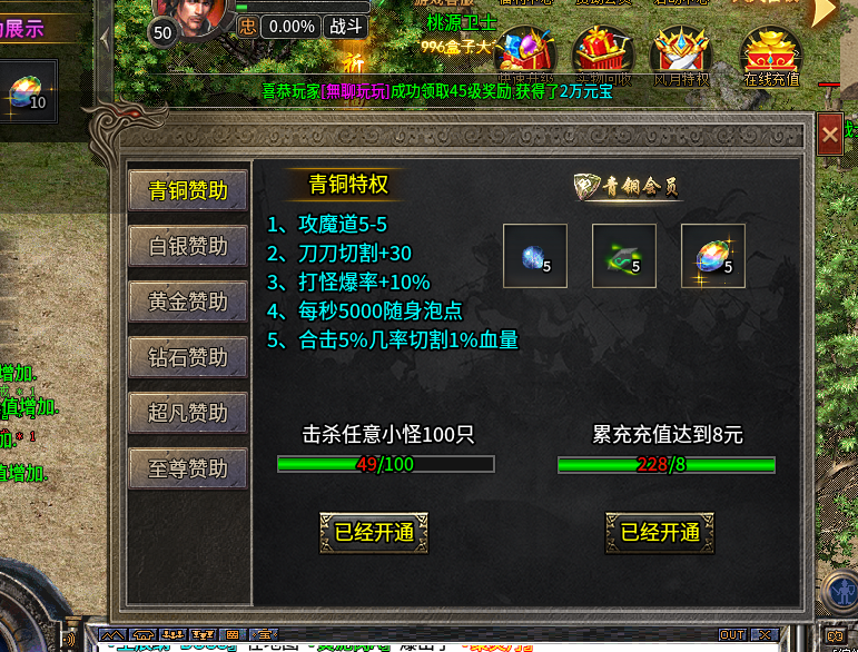 【创趣风月合击】鬼服慢节奏，肝帝可称王，三职业独领风骚