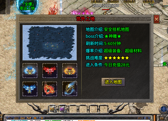 【创趣风月合击】鬼服慢节奏，肝帝可称王，三职业独领风骚