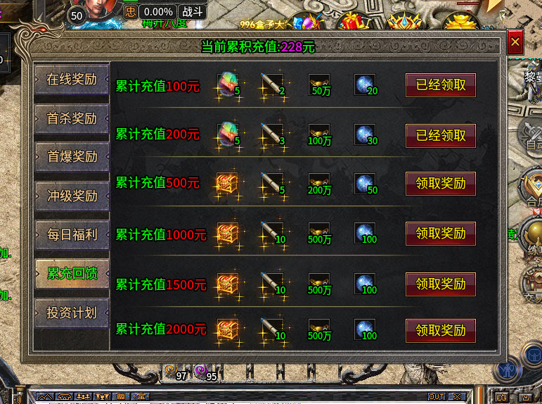 【创趣风月合击】鬼服慢节奏，肝帝可称王，三职业独领风骚