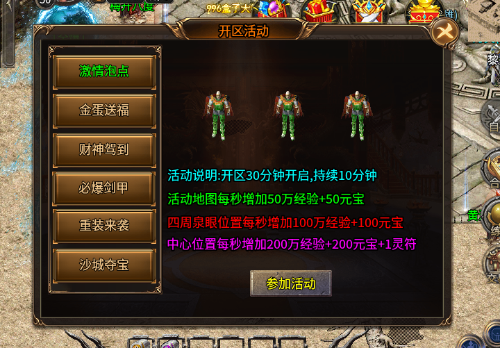 【创趣风月合击】鬼服慢节奏，肝帝可称王，三职业独领风骚