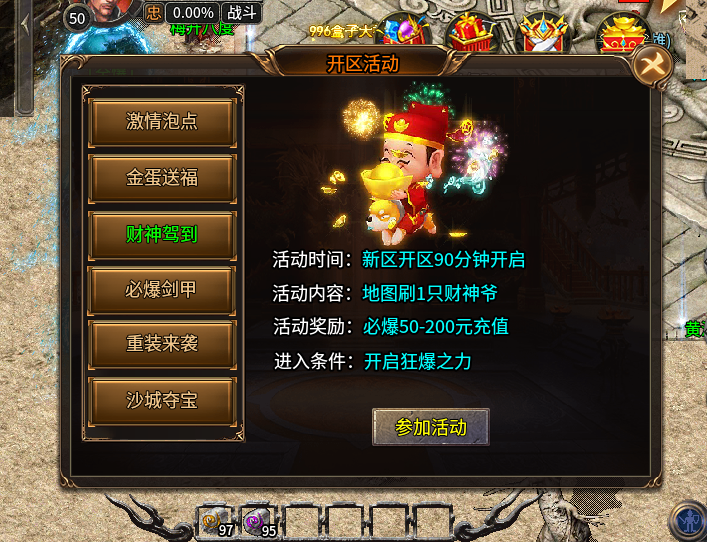 【创趣风月合击】鬼服慢节奏，肝帝可称王，三职业独领风骚