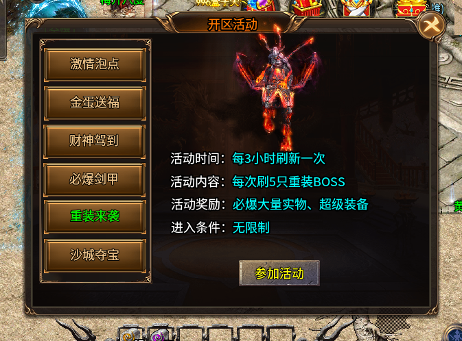 【创趣风月合击】鬼服慢节奏，肝帝可称王，三职业独领风骚