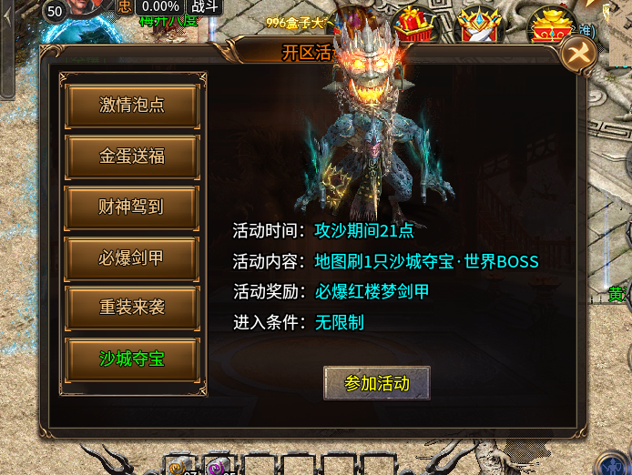 【创趣风月合击】鬼服慢节奏，肝帝可称王，三职业独领风骚