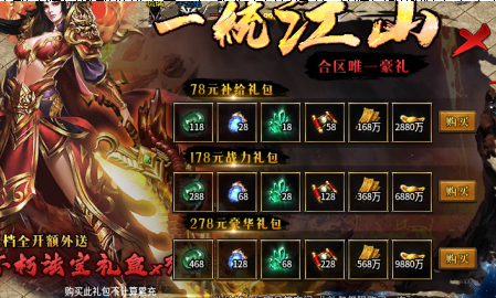鬼服探险:已开两年,GM9杀神恶魔一千多个区的寂寞