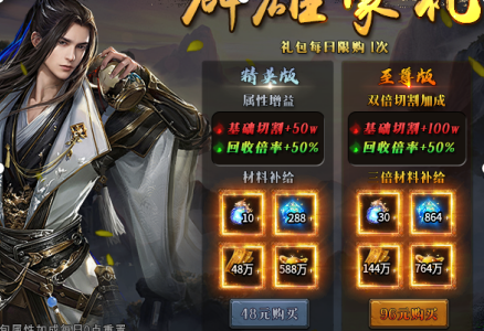 鬼服探险:已开两年,GM9杀神恶魔一千多个区的寂寞