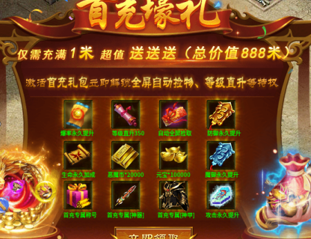 鬼服探险:已开两年,GM9杀神恶魔一千多个区的寂寞