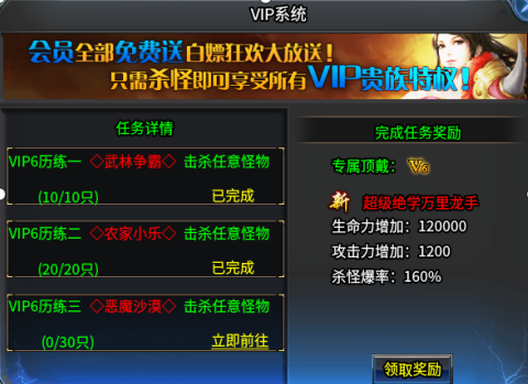 鬼服探险:已开两年,GM9杀神恶魔一千多个区的寂寞