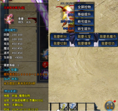 鬼服探险:已开两年,GM9杀神恶魔一千多个区的寂寞