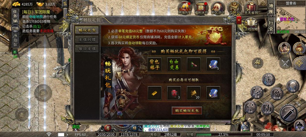 御斩传奇九流派,复古味道的九流派传奇你玩过吗?