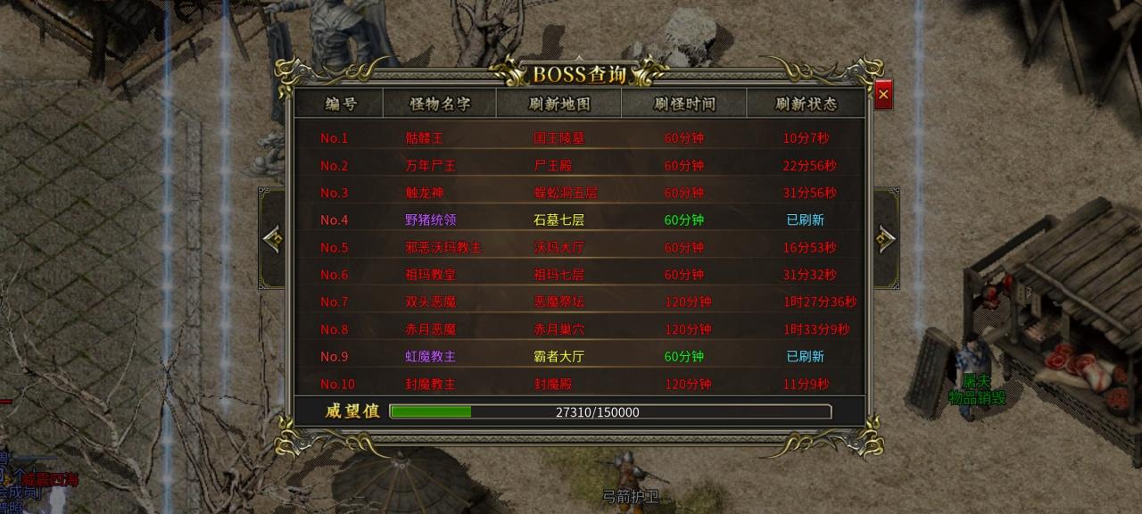 御斩传奇九流派,复古味道的九流派传奇你玩过吗?