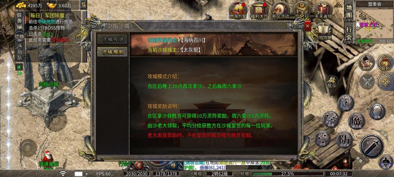 御斩传奇九流派,复古味道的九流派传奇你玩过吗?