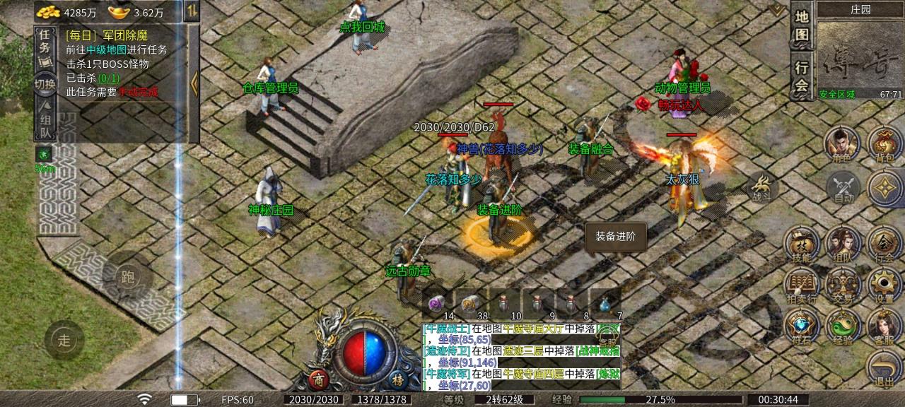 御斩传奇九流派,复古味道的九流派传奇你玩过吗?