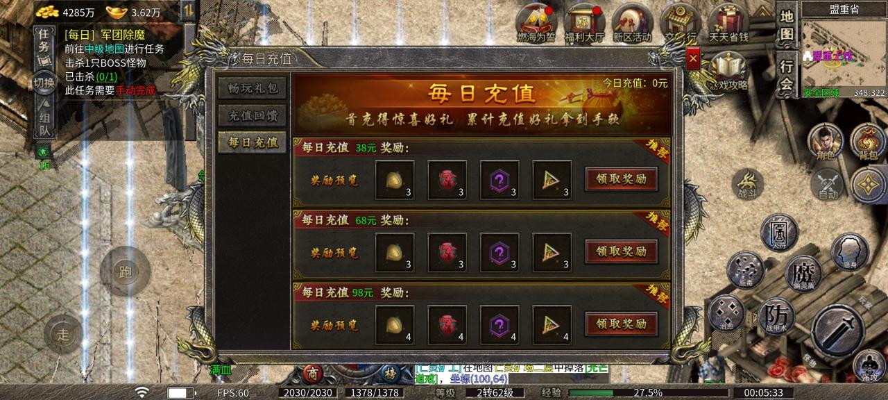 御斩传奇九流派,复古味道的九流派传奇你玩过吗?