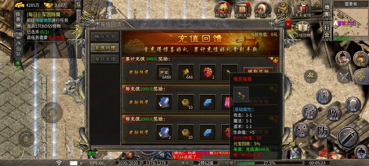 御斩传奇九流派,复古味道的九流派传奇你玩过吗?