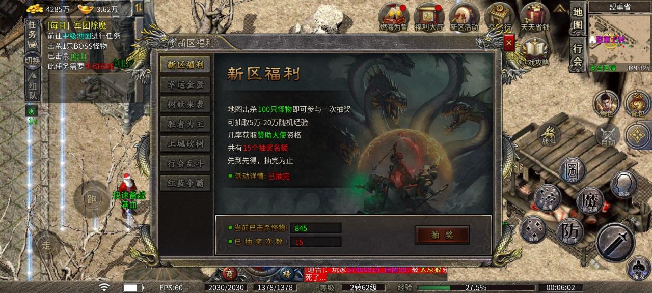 御斩传奇九流派,复古味道的九流派传奇你玩过吗?